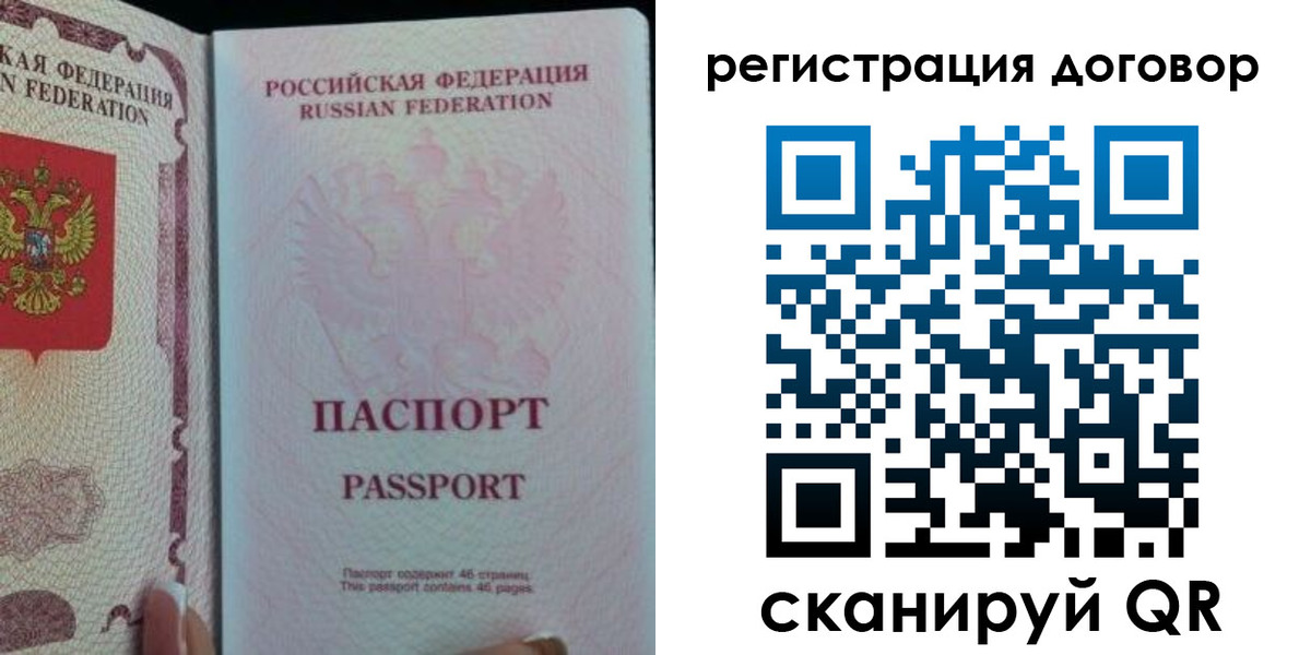 прописка для военкомата в Микуни