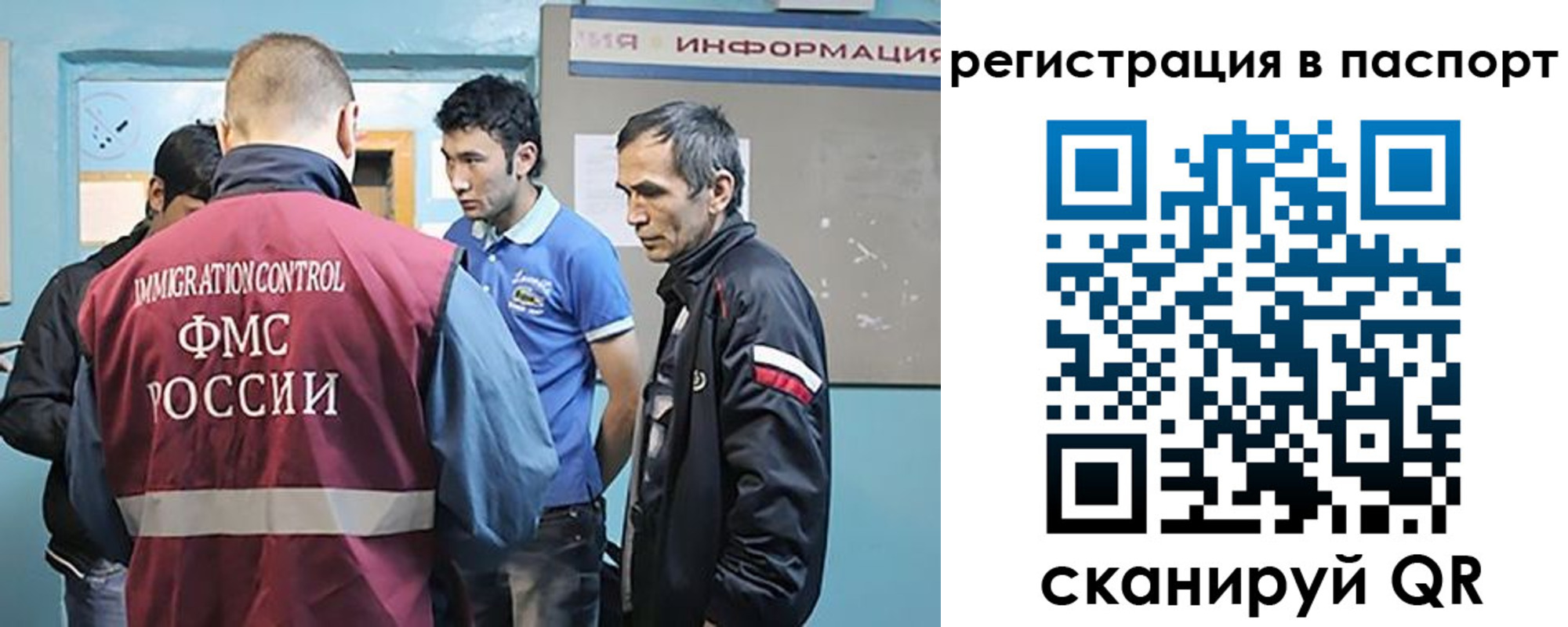 миграционный учет в Микуни