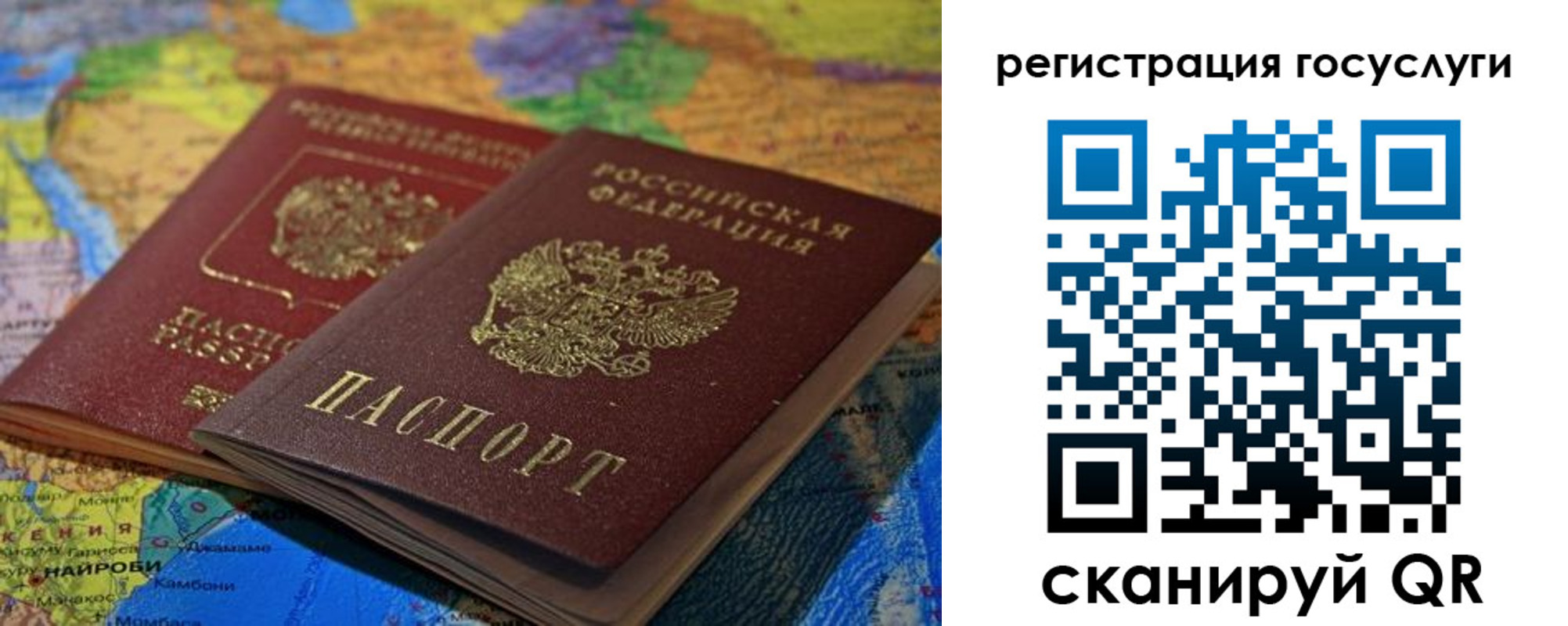 временная регистрация в квартире в Микуни