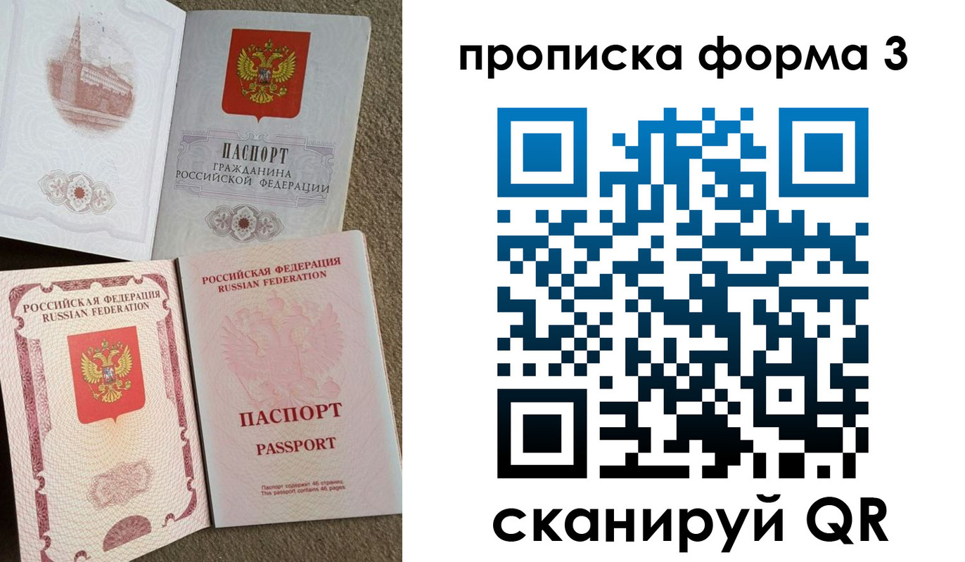 временная регистрация поиск в Микуни