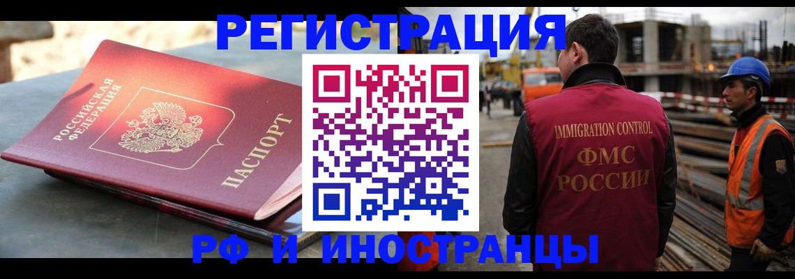 прописка в квартире в Микуни