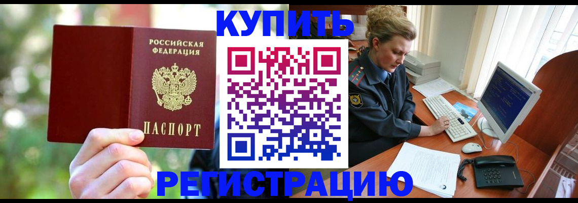 регистрация для дет. сада в Микуни