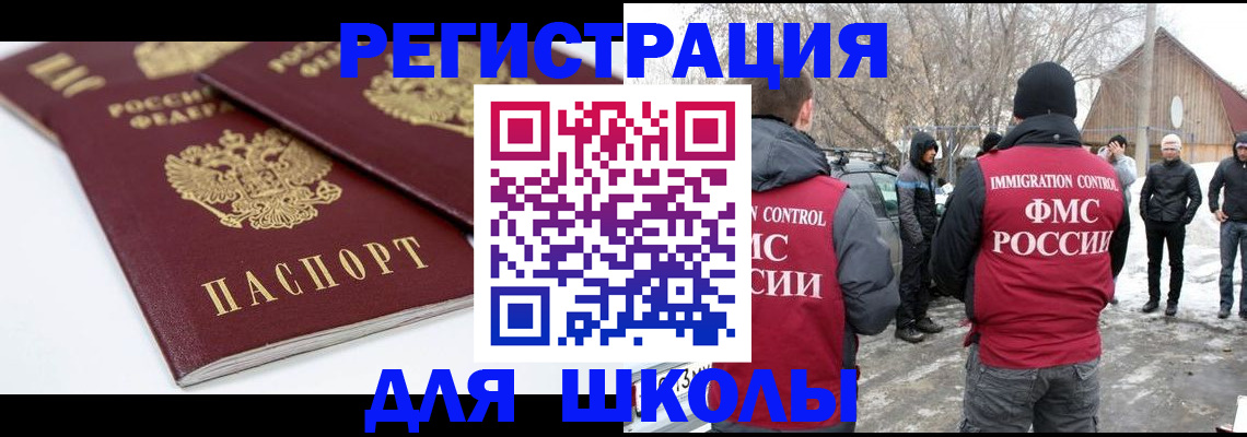 прописка гарантия в Микуни